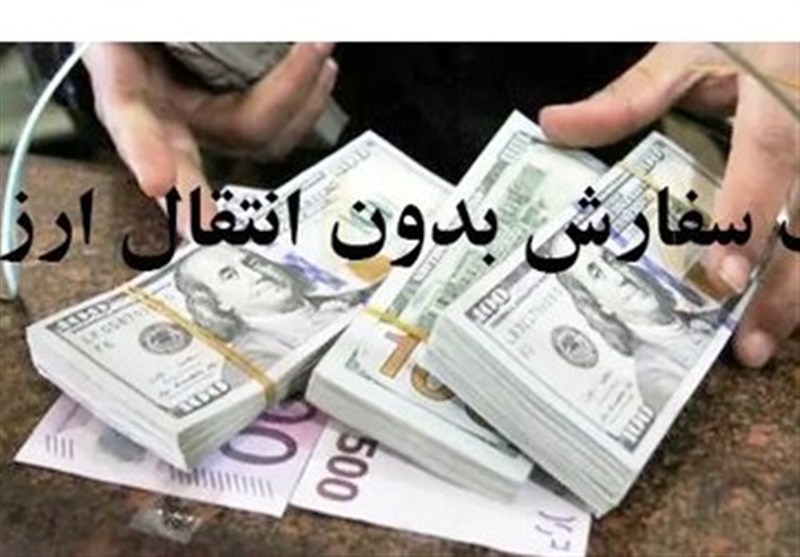 مجوز واردات بدون انتقال ارز کالا‌های اساسی صادر شد